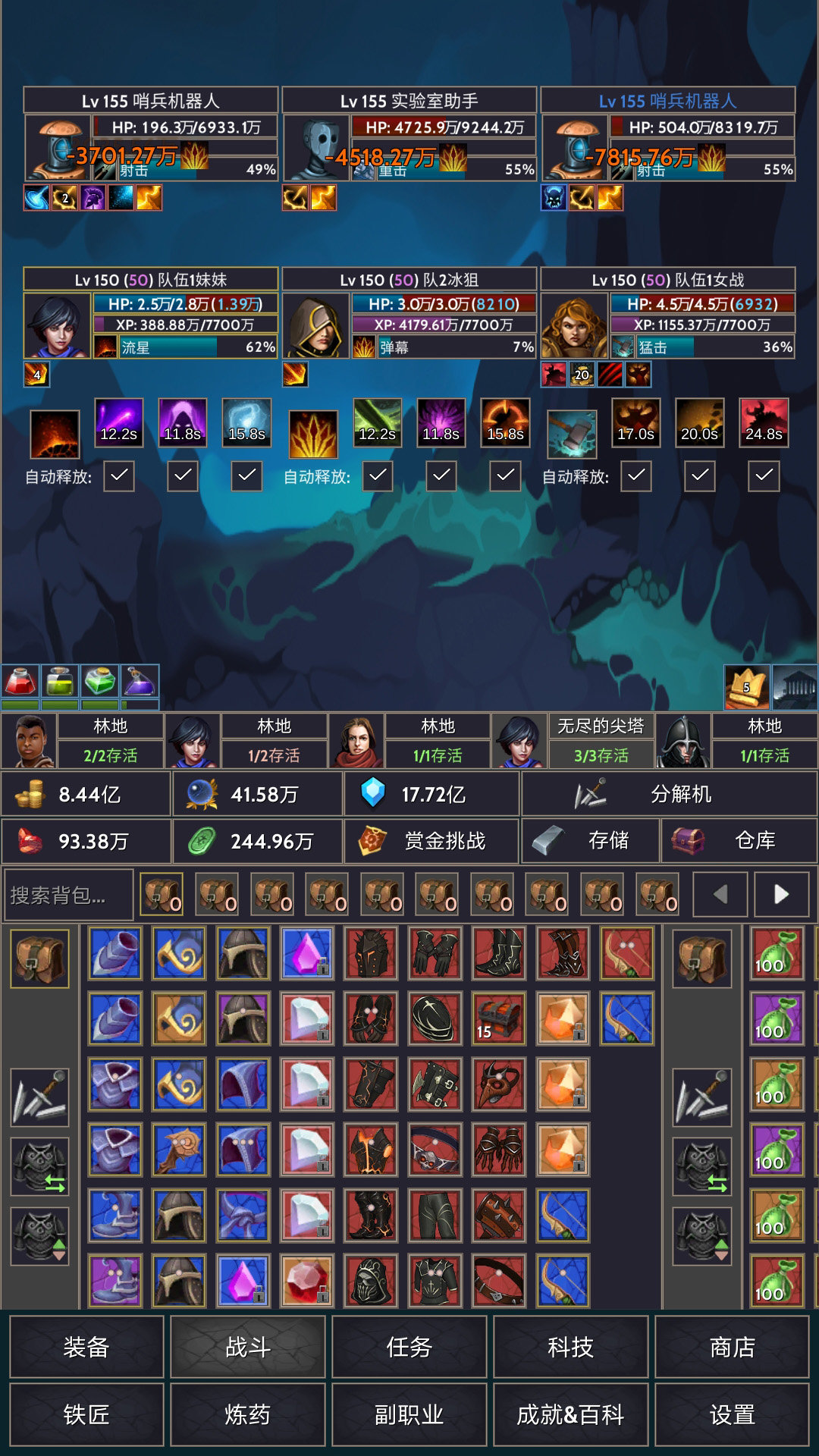 宇宙冒险王游戏0