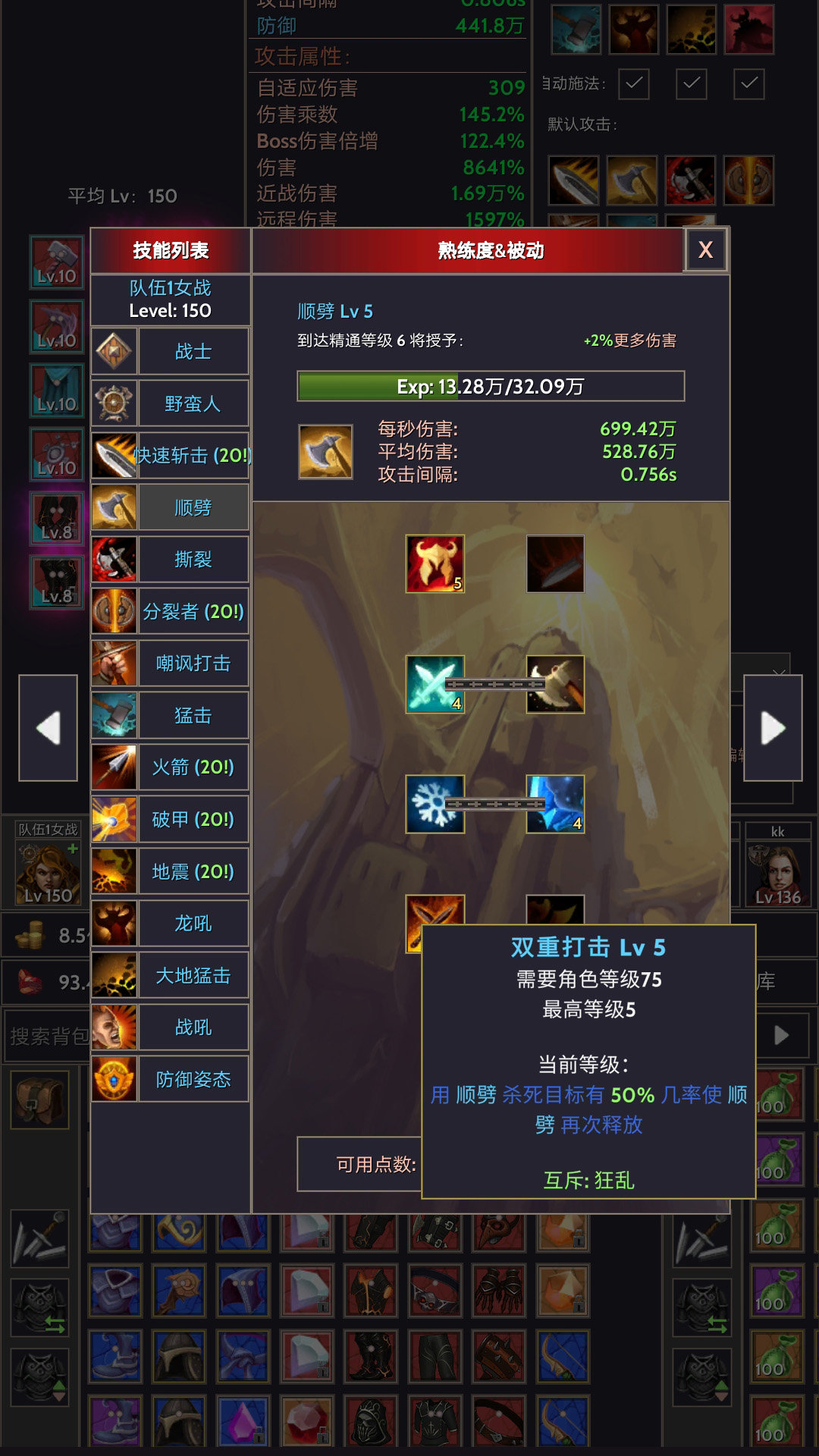 宇宙冒险王游戏2