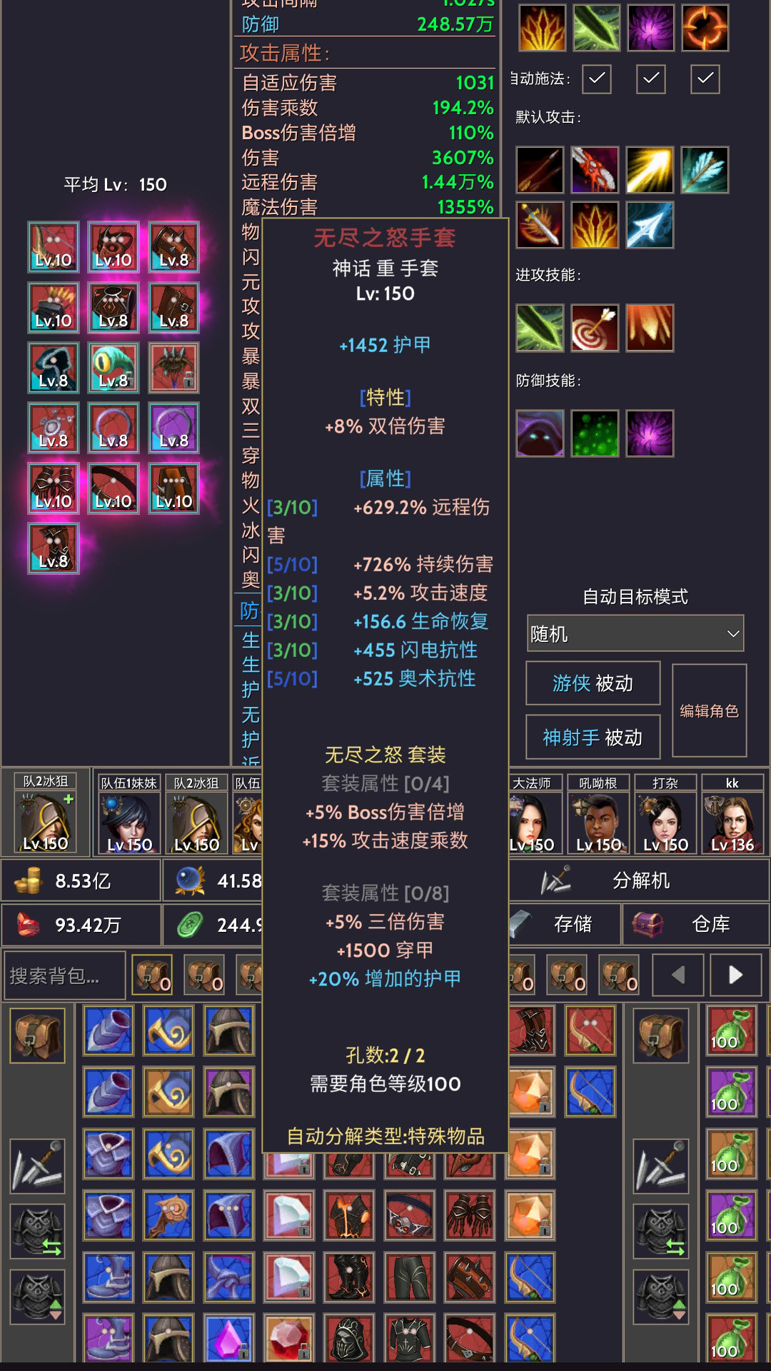 宇宙冒险王游戏3