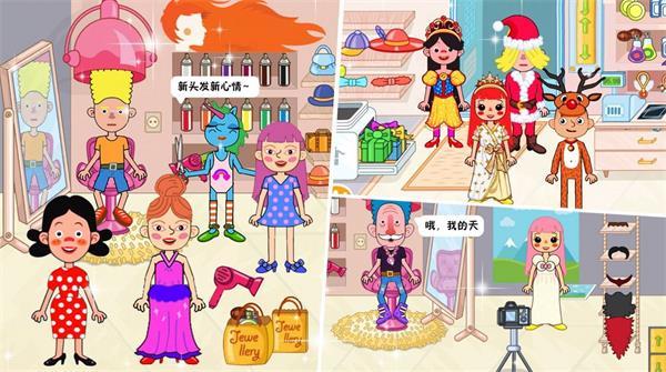 樱花小镇模拟新世界中文版0