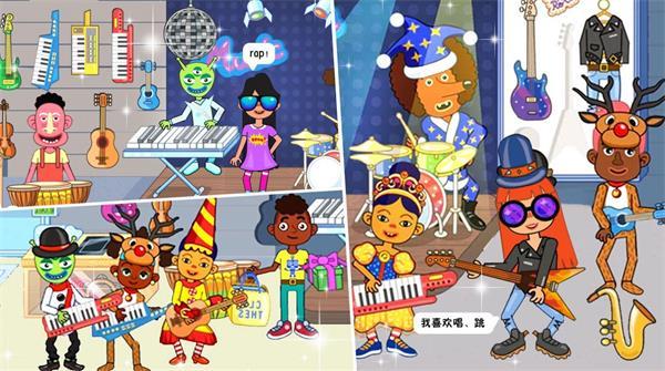 樱花小镇模拟新世界中文版1