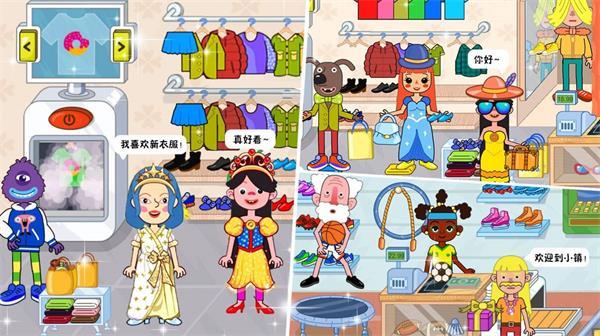 樱花小镇模拟新世界中文版2