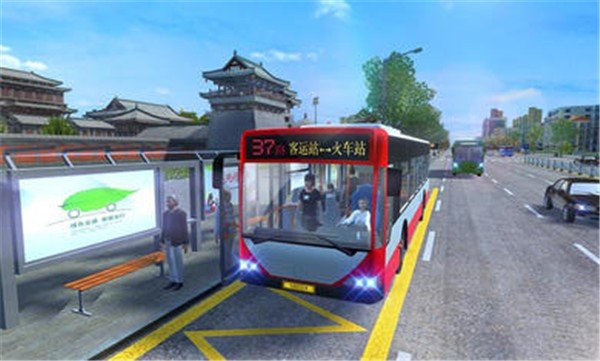 城市公交模拟器2023中文版3