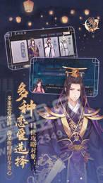 梦浮灯无限元宝1