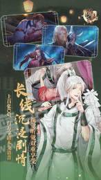 梦浮灯无限元宝2