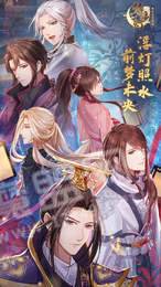 梦浮灯无限元宝3