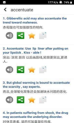 小逸英语学习词典0