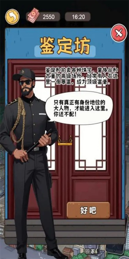 我养你阿打工逆袭记1