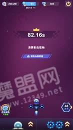 王牌战机红包版3