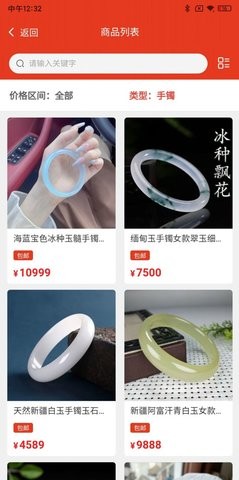 精选2号店珠宝商城0