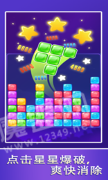 爱上乐消消红包版手游0