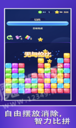 爱上乐消消红包版手游1