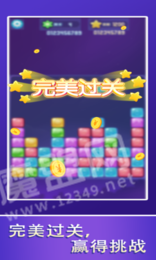 爱上乐消消红包版手游2