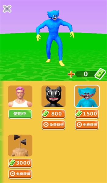 怪物合成终极PK2