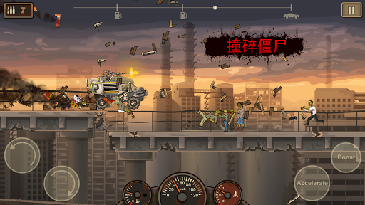 战车撞僵尸2内置mod版0