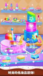 口红女孩红包版1