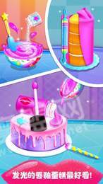 口红女孩红包版3