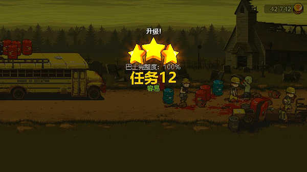 死亡突围僵尸战争无CD2