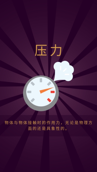 小小炼金术2Little Alchemy 21