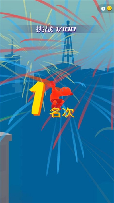 无限跑酷1.2.1(人物皮肤全解锁)1