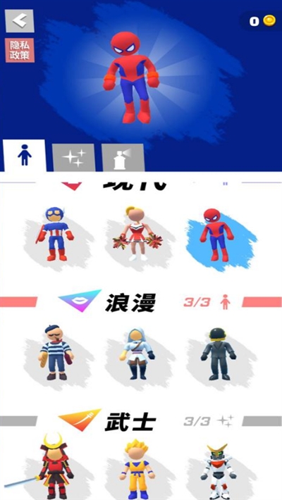 无限跑酷1.2.1(人物皮肤全解锁)2