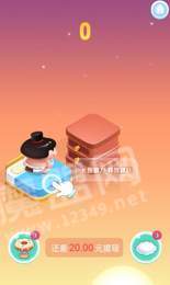 跳一跳大冒险红包版2