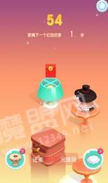 跳一跳大冒险红包版1