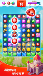 宝石连动红包版1