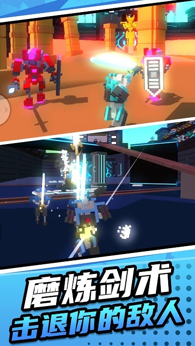 机甲英雄模拟22