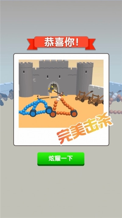 画车战一战游戏0