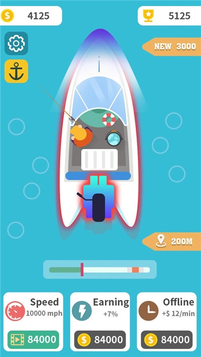 游艇大师最新版3