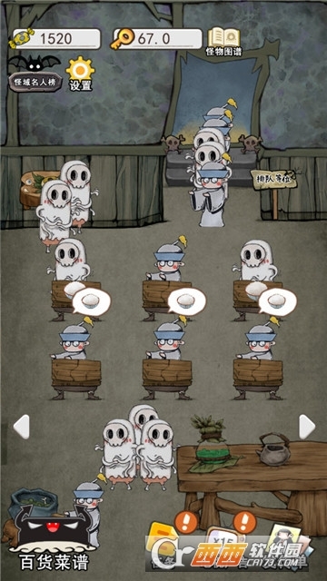 怪物餐厅红包版0