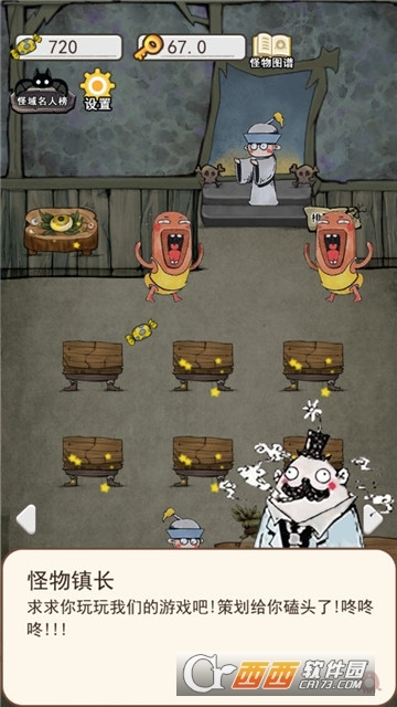 怪物餐厅红包版2