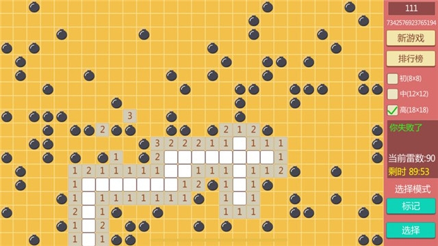 士兵红包扫雷源码2