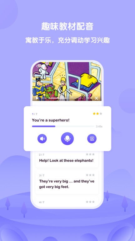 外研u学学生版0