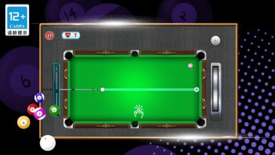街机台球挑战赛0
