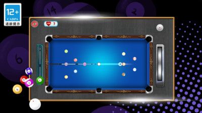 街机台球挑战赛2