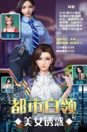 我真没想暴富啊游戏1