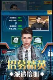 我真没想暴富啊游戏2