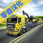 驾驶模拟器2020汉化版