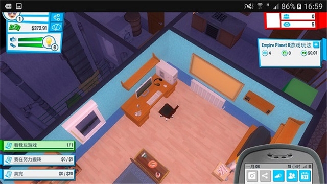 油管主播的生活2