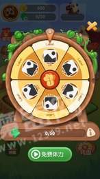 转转农场抢红包游戏2