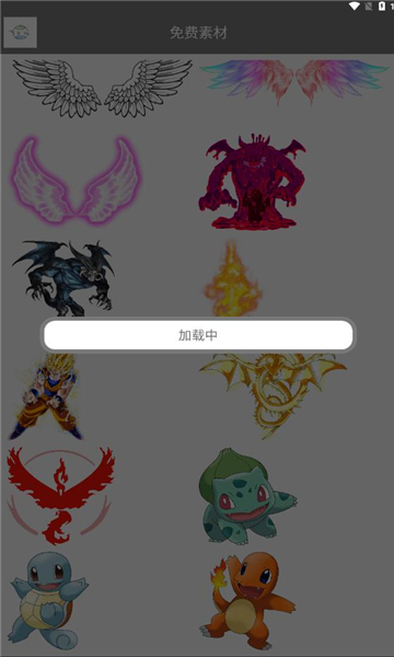 透明微件 透明微件