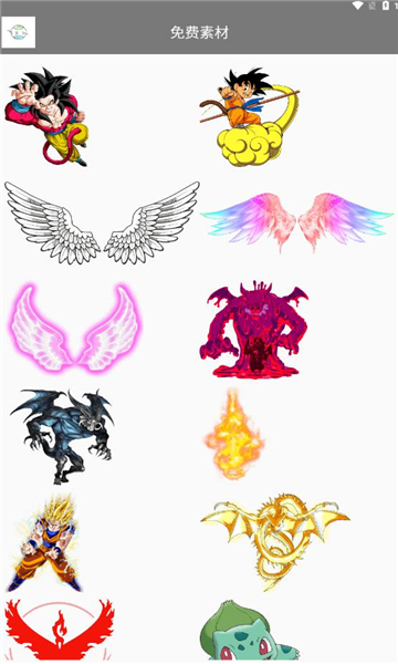 透明微件 透明微件