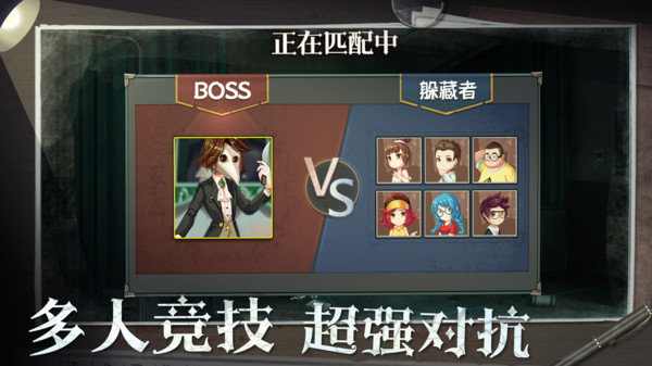 恐怖躲猫猫4体验版3