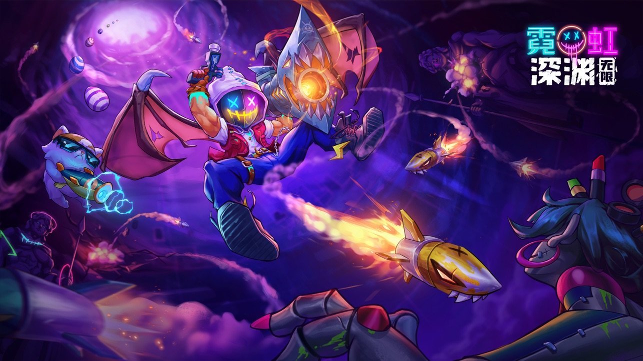 霓虹深渊无限免费版2