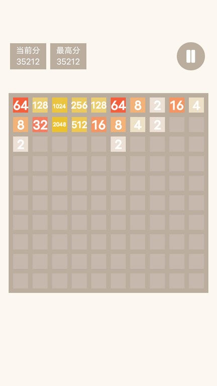 特别的20481