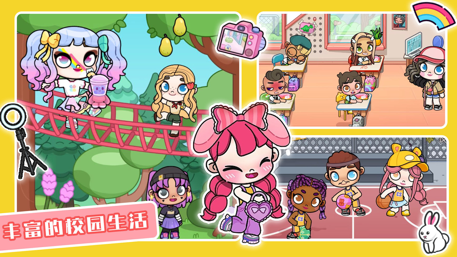 凡达世界孩童家园1