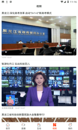 活力七台河 活力七台河