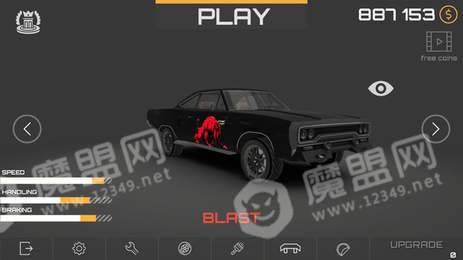 公路极限2020游戏3